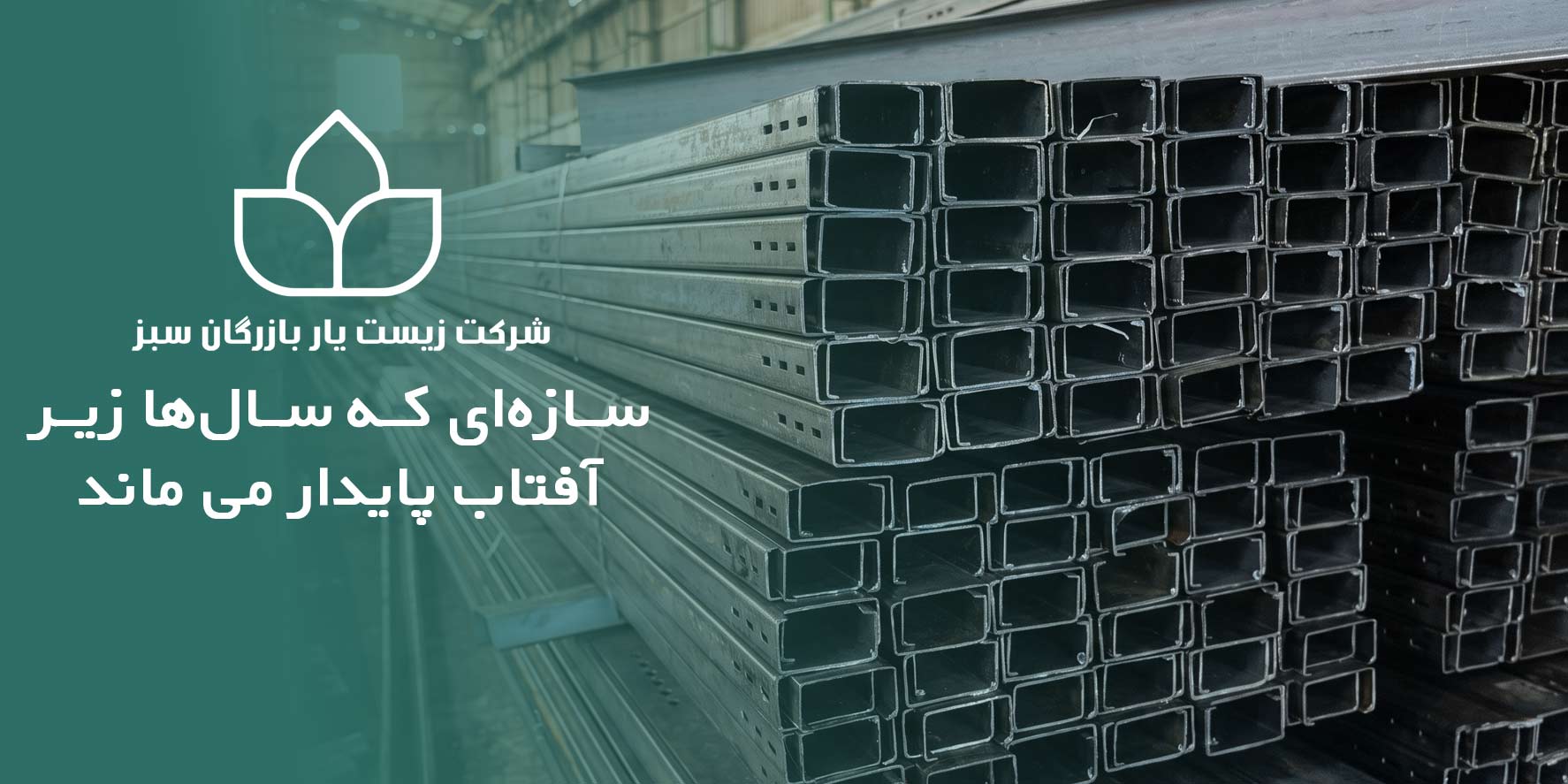 اسلاید 1